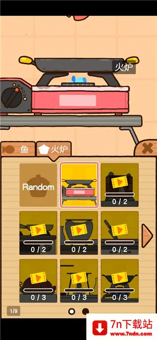 �����ð��(����ð����Ϸ)v1.0.2 ��׿���ͼ