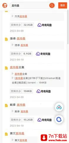 �����̰�׿���ֻ���v1.2.0 ��Ѱ��ͼ