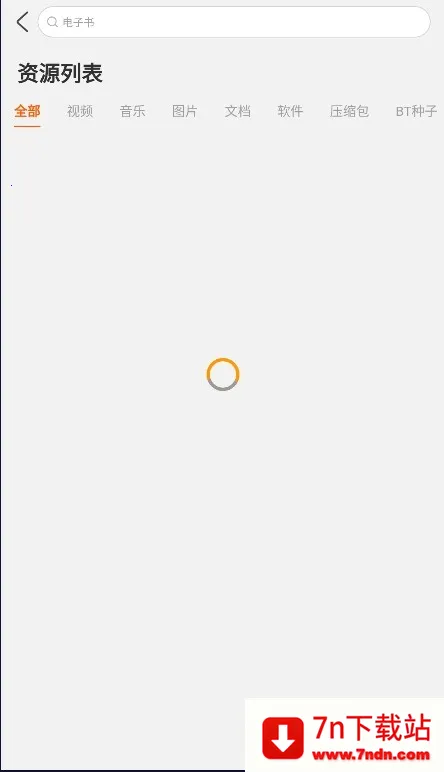 �����̰�׿���ֻ���v1.2.0 ��Ѱ��ͼ