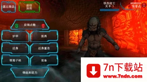 ���δ�ս��Ѫսʿ(������Ѫ��ɫ������Ϸ)v2.1 ��׿���ͼ