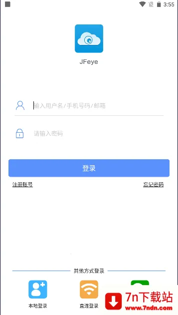 �޷���(���ܼ��ƽ̨)v3.1.5 �ٷ������ͼ