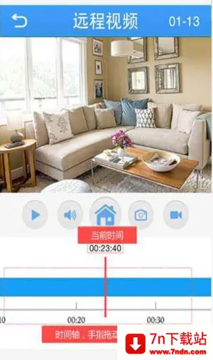 �޷���(���ܼ��ƽ̨)v3.1.5 �ٷ������ͼ