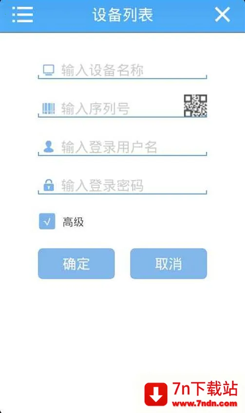 �޷���(���ܼ��ƽ̨)v3.1.5 �ٷ������ͼ