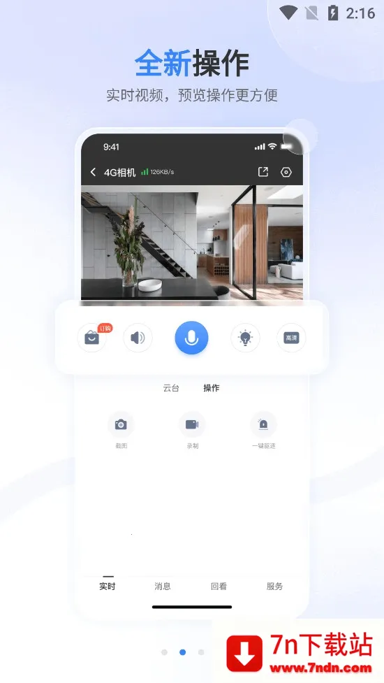 Ψ�������ֻ���v2.11.6 ��Ѱ��ͼ