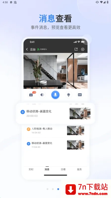 Ψ�������ֻ���v2.11.6 ��Ѱ��ͼ