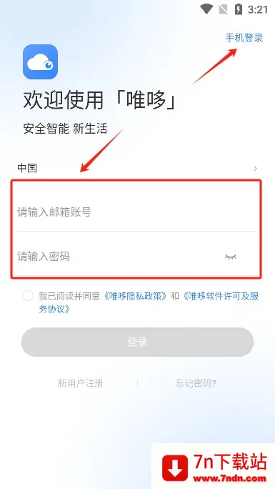 Ψ�������ֻ���