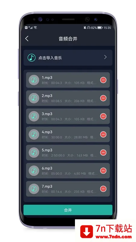 ��Ƶ��ȡ��2025�ٷ�����v7.3.0 ��׿���ͼ