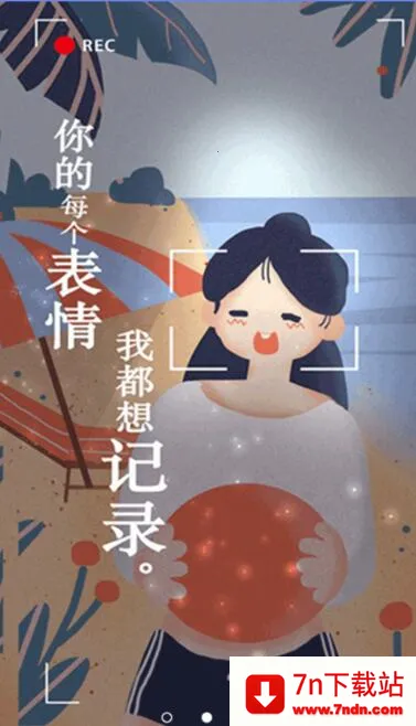 ʱ��滮����ʱ(�ճ̹�������)v9.1.7 ��׿���ͼ