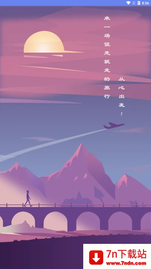 ʱ��滮����ʱ(�ճ̹�������)