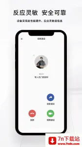 о���Ǽ�(���ܼҾӿ���)v2.2.2 ��Ѱ��ͼ