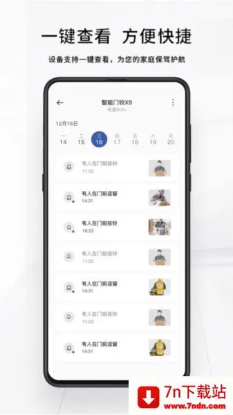 о���Ǽ�(���ܼҾӿ���)v2.2.2 ��Ѱ��ͼ