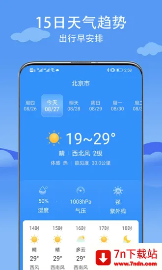 ��������(������׼Ԥ��)v2.8.5 ��Ѱ��ͼ