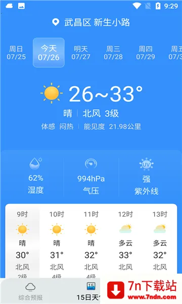 ��������(������׼Ԥ��)v2.8.5 ��Ѱ��ͼ