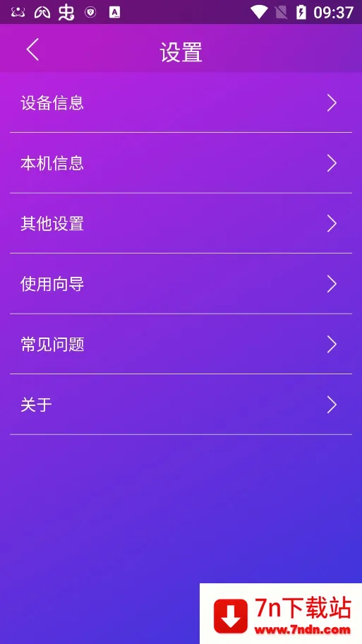 ���ξ��������ֻ���v3.10.3 ��׿���ͼ