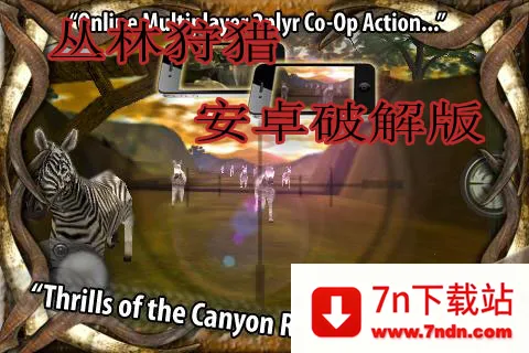 ��������(ð�������Ϸ)v1.19 �ֻ����ͼ