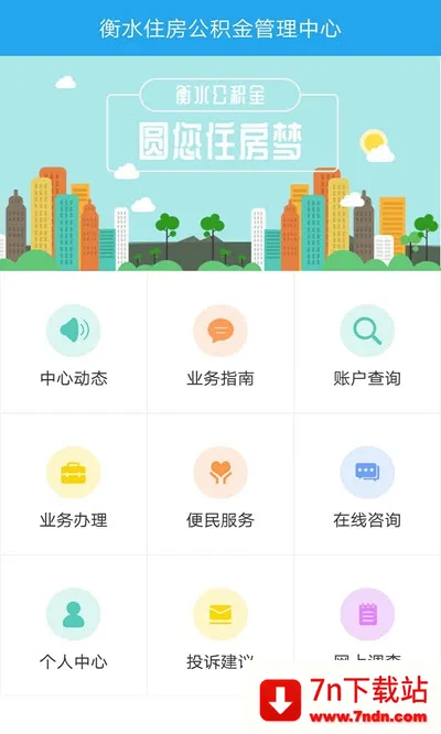 ��ˮ������2025���°汾v1.1.5 ��׿���ͼ