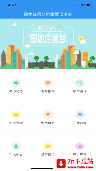 ��ˮ������2025���°汾