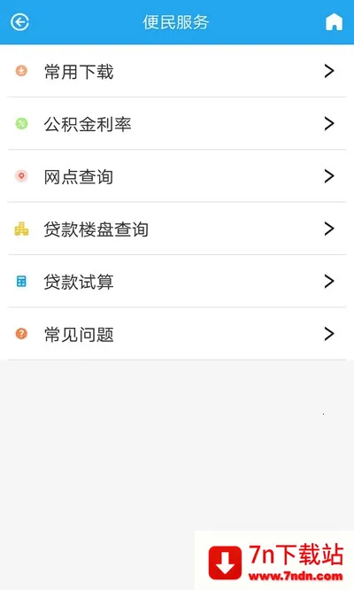 ��ˮ������2025���°汾v1.1.5 ��׿���ͼ