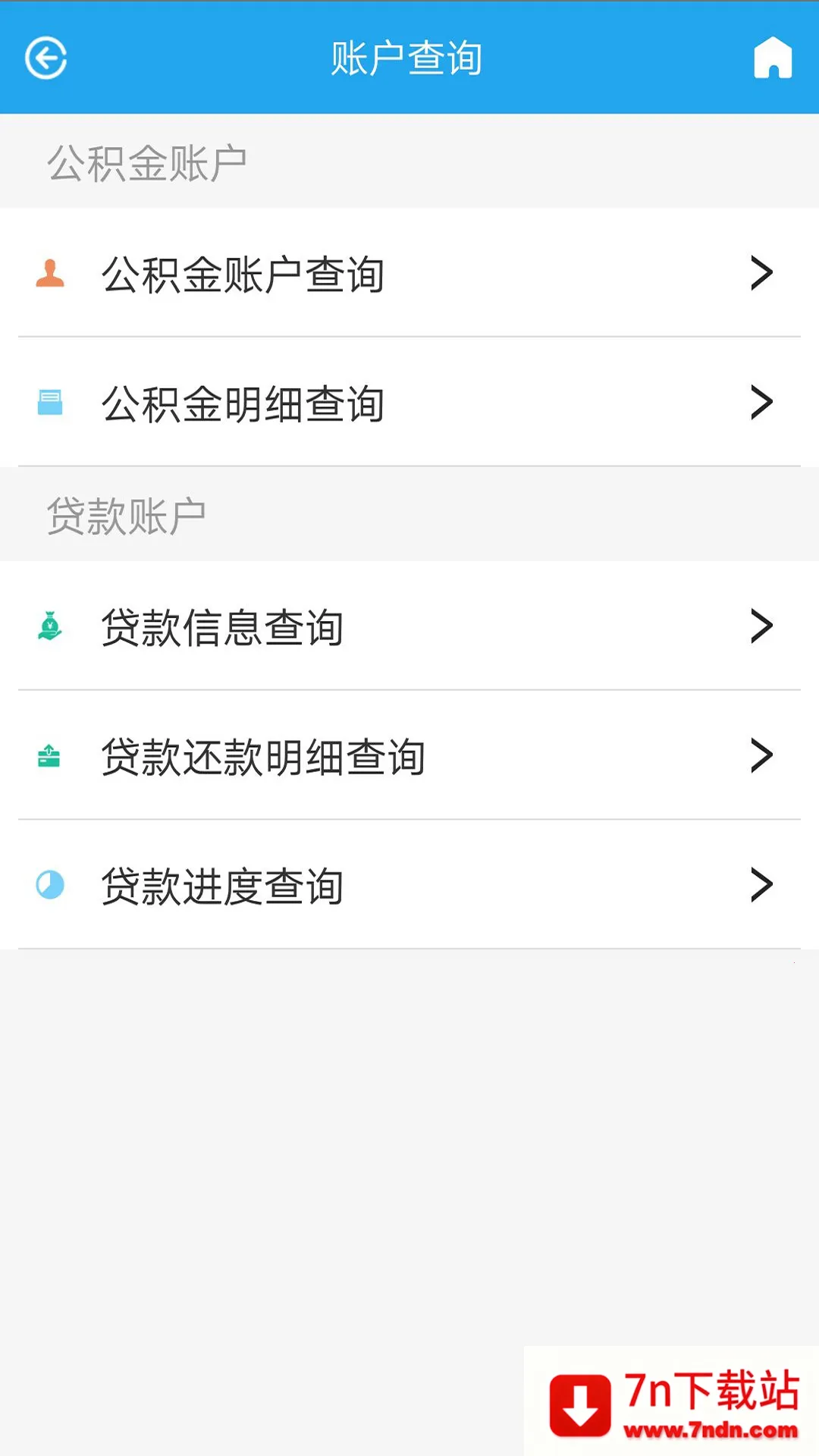 ��ˮ������2025���°汾v1.1.5 ��׿���ͼ