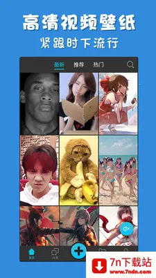 �ʵ���Ƶ��ֽ2025�ٷ����°汾v3.2.6 ��׿���ͼ