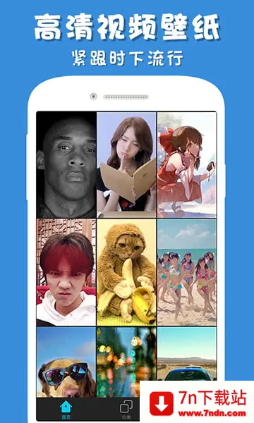 �ʵ���Ƶ��ֽ2025�ٷ����°汾v3.2.6 ��׿���ͼ