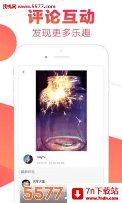 �ʵ���Ƶ��ֽ2025�ٷ����°汾v3.2.6 ��׿���ͼ