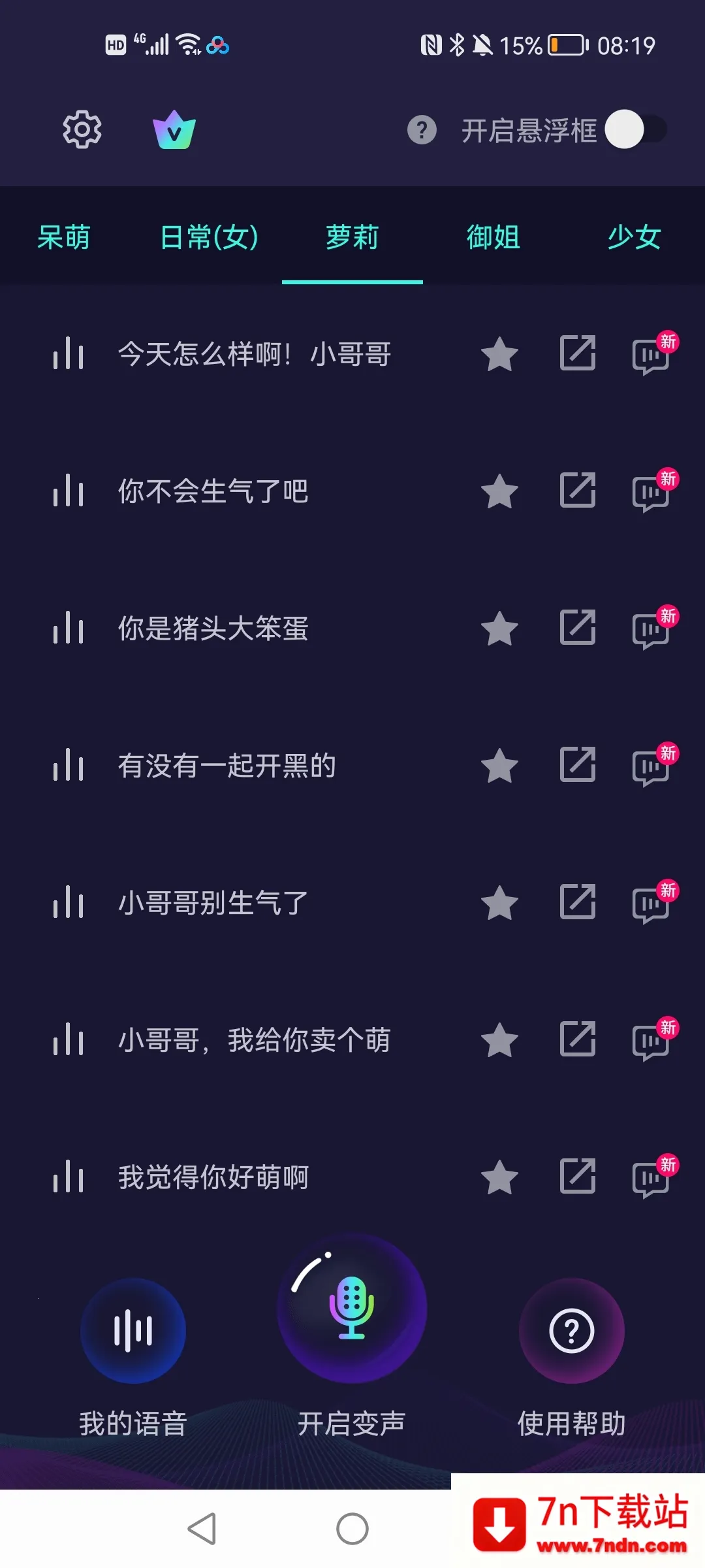 XA������2025���ذ�װv6.2.4 �ٷ������ͼ