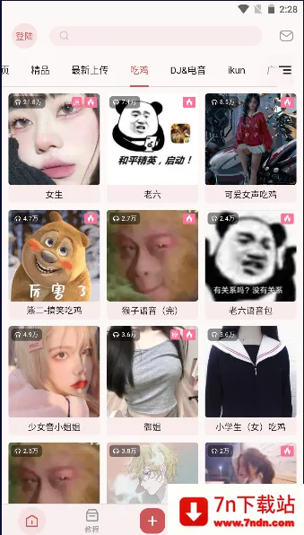 XA������2025���ذ�װv6.2.4 �ٷ������ͼ