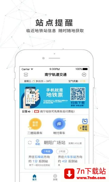 ���������ͨ(��������ƽ̨)