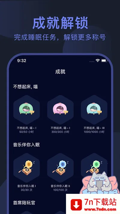 ����è��(��������������)v1.1.1 �ٷ������ͼ