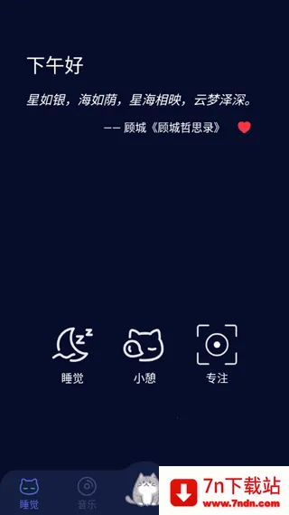 ����è��(��������������)