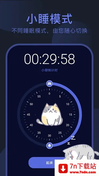 ����è��(��������������)v1.1.1 �ٷ������ͼ