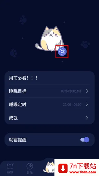 ����è��(��������������)