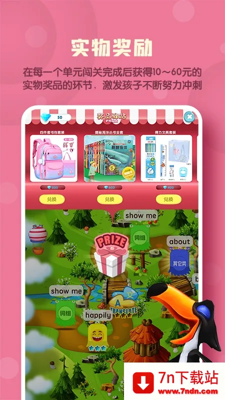 ����ħ��Ӣ��2025�ٷ����°汾v1.6.1 �ֻ����ͼ