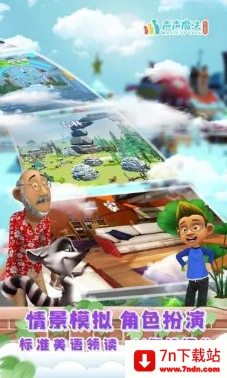 ����ħ��Ӣ��2025�ٷ����°汾v1.6.1 �ֻ����ͼ