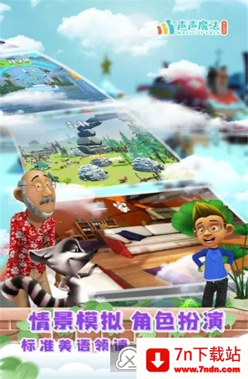 ����ħ��Ӣ��2025�ٷ����°汾