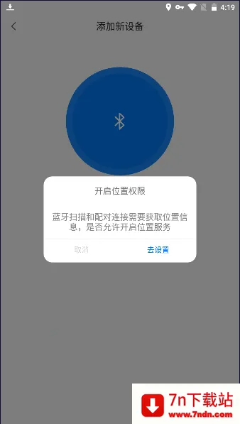 Сŵ������׿���ֻ���v1.1.0 ��׿���ͼ