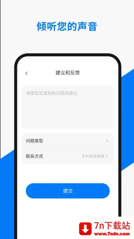 Сŵ������׿���ֻ���v1.1.0 ��׿���ͼ