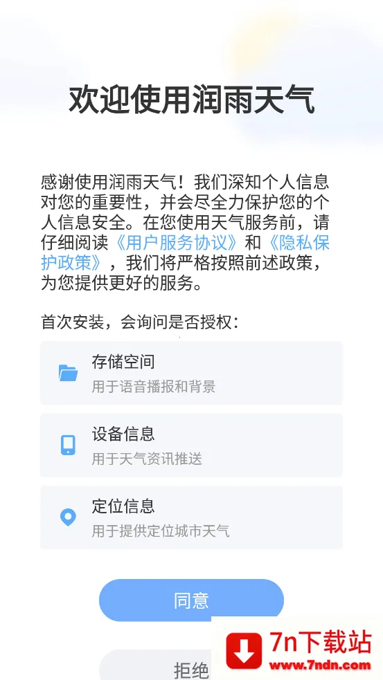 ��������2025���ذ�װv1.4.0 �ٷ������ͼ