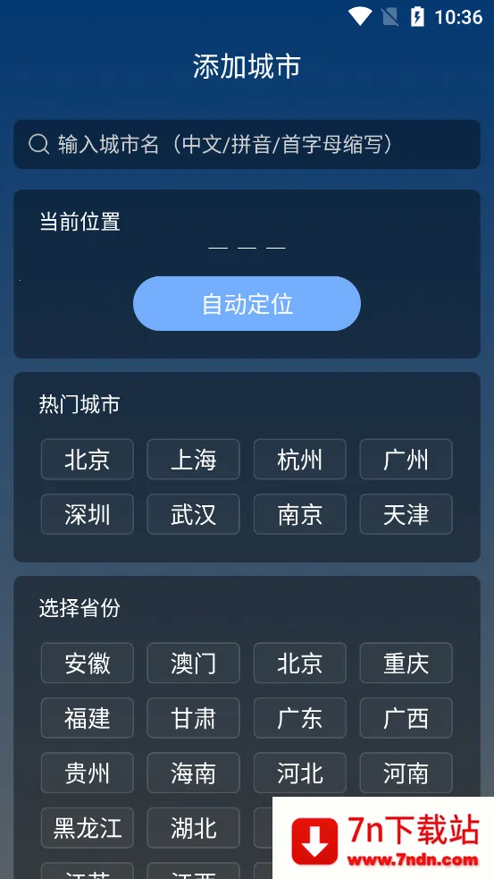 ��������2025���ذ�װv1.4.0 �ٷ������ͼ