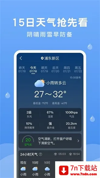 ��������2025���ذ�װv1.4.0 �ٷ������ͼ