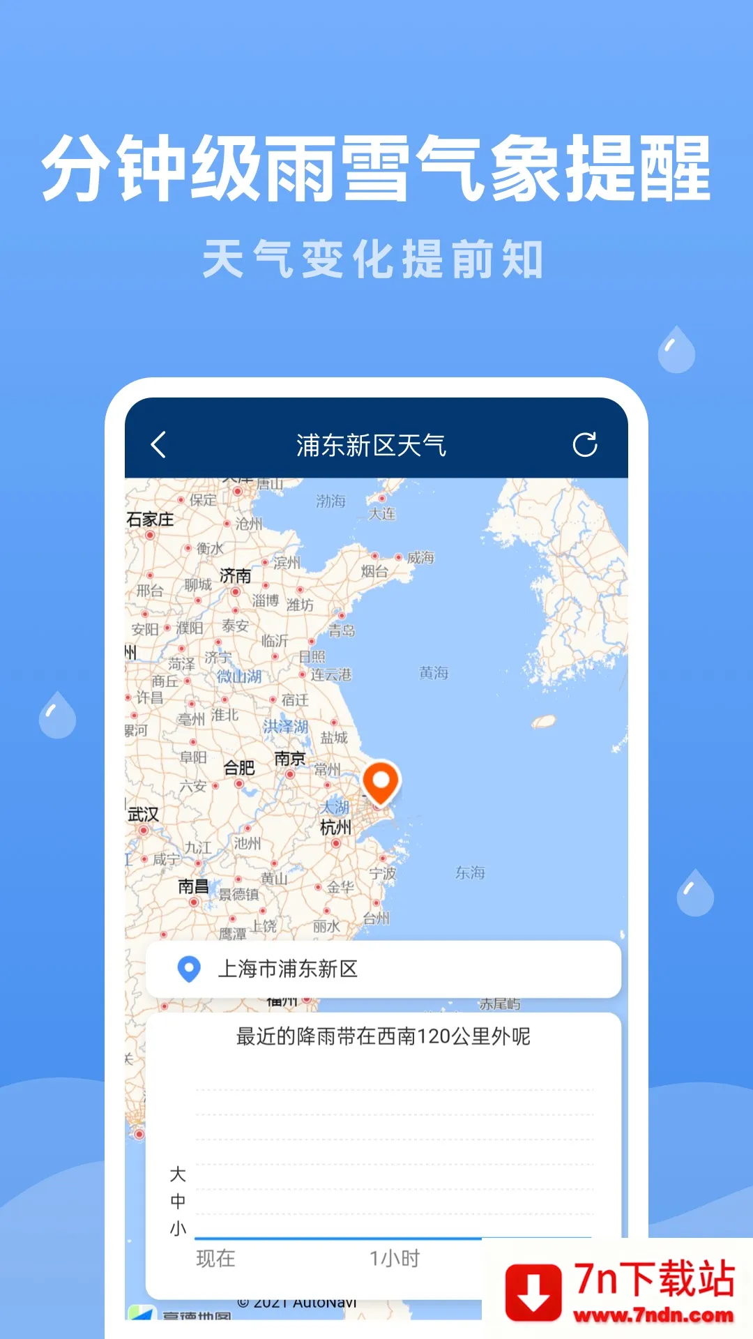 ��������2025���ذ�װv1.4.0 �ٷ������ͼ