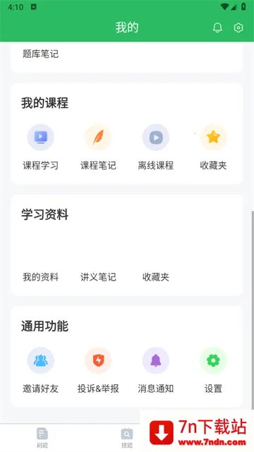 ҽԺ�����������2025�ٷ����°汾