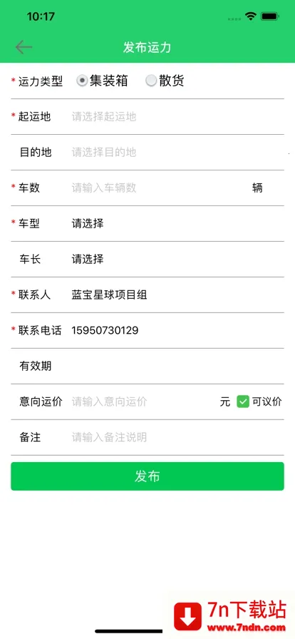 ����������(�����ӵ�ƽ̨)v2.2.86 ��Ѱ��ͼ