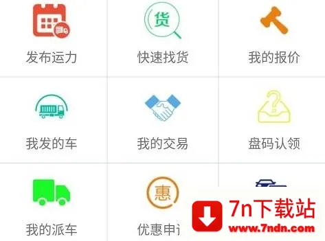 ����������(�����ӵ�ƽ̨)