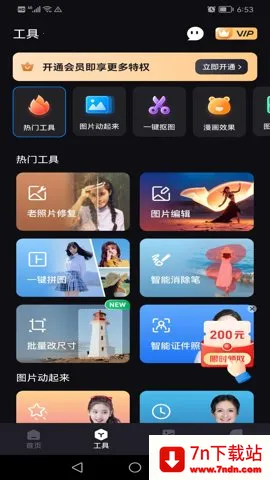 Styler2025�ٷ�����v3.10.0.1 ��Ѱ��ͼ