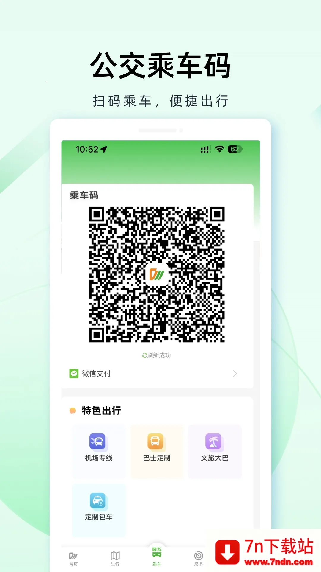 �ɶ����������ֻ���vv2.1.6 ��׿�� ��׿���ͼ