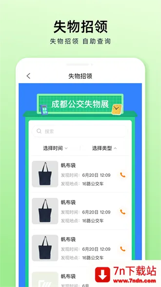 �ɶ����������ֻ���vv2.1.6 ��׿�� ��׿���ͼ