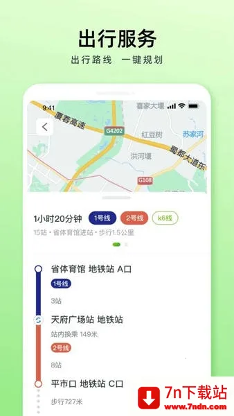 �ɶ����������ֻ���vv2.1.6 ��׿�� ��׿���ͼ