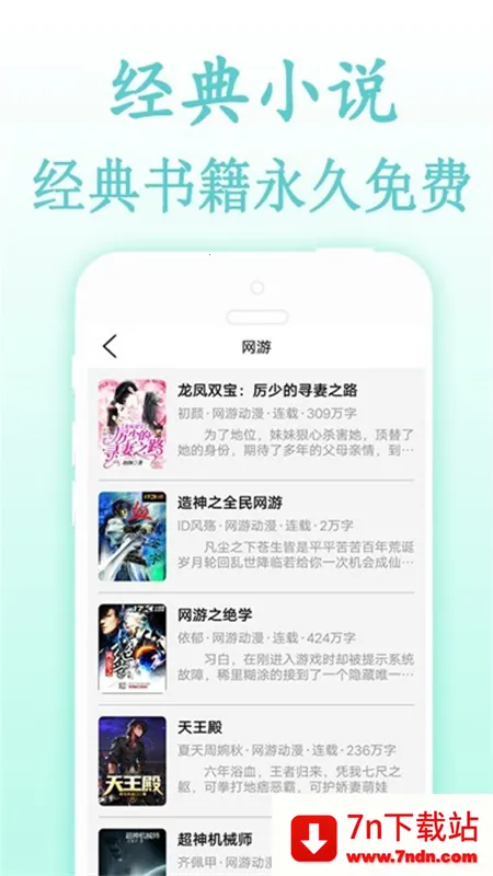 �ȹ�С˵2025���°汾v1.2.3 ��Ѱ��ͼ